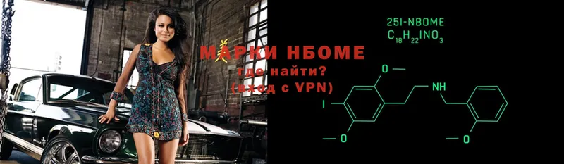 Марки NBOMe 1,5мг  сколько стоит  KRAKEN   Трёхгорный 